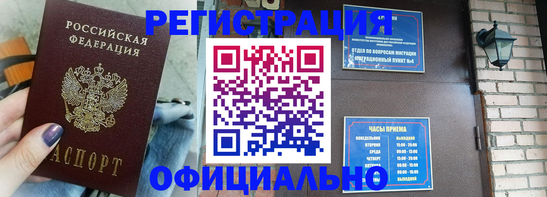 найти адрес прописки в Солнечногорске