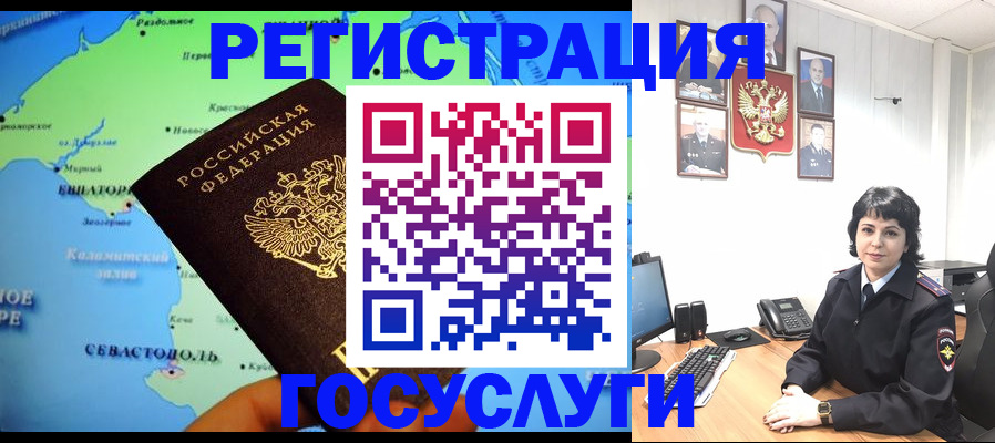 прописка поиск в Солнечногорске